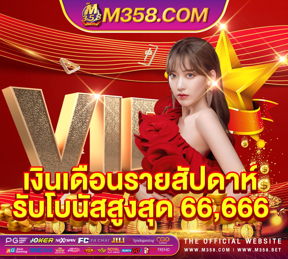 slotxo ฝาก 88 รับ 300 ทดลอง เล่น สล็อต pg slot logo